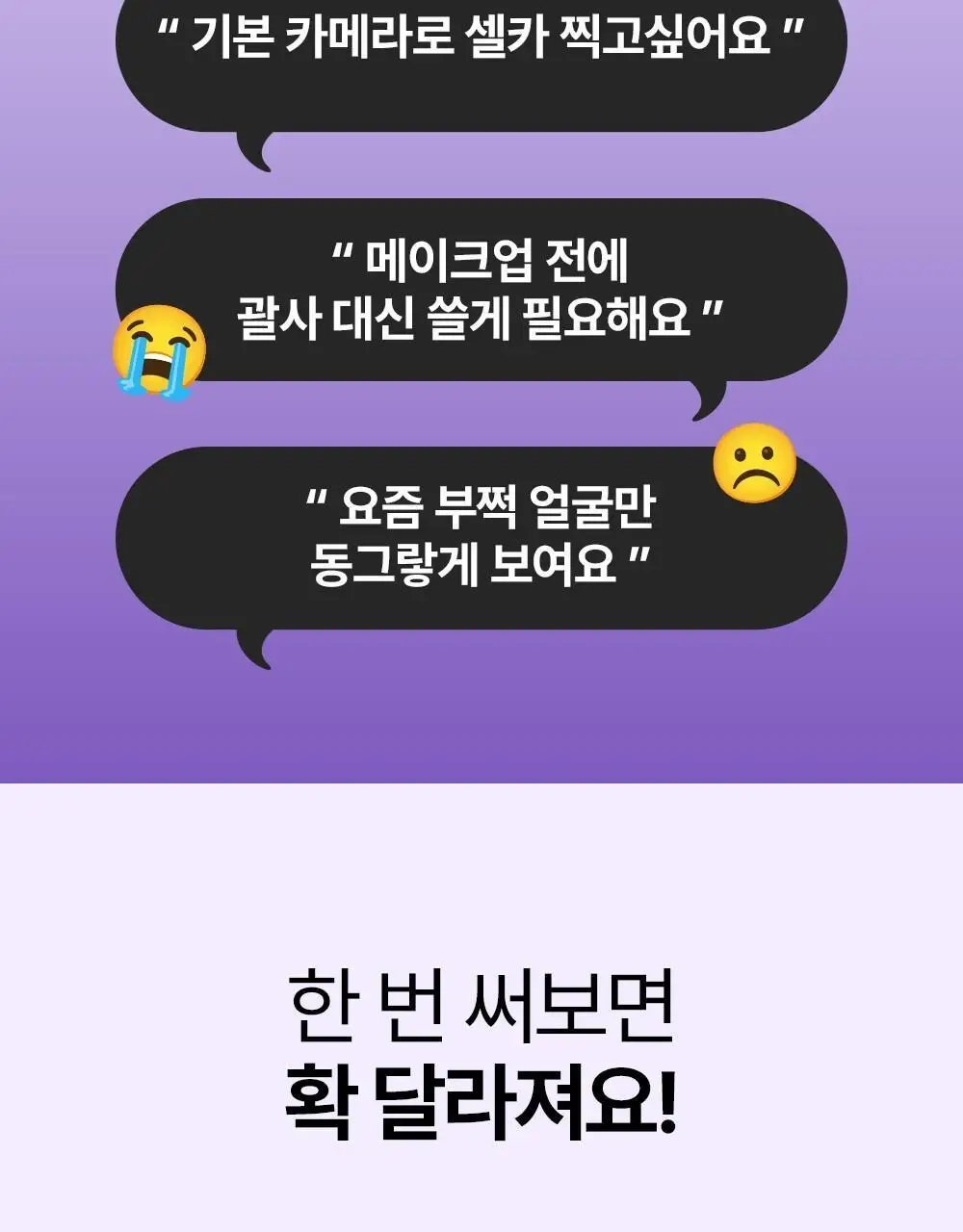 [탄력&리프팅 패치] 더마펌 스킨 텐션 리프팅 패치 500 (턱전용 4+2매) 상세페이지 4